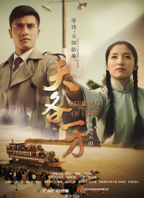 贾静雯、周冬雨、李晨、海清等明星亮相。