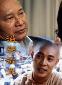 大牌配音“谢耳朵”吉姆·帕森斯和蕾哈娜亮相，为本片演唱主题曲《Feel the Light》的詹妮弗·洛佩兹 《疯狂原始人》北美成绩傲人 中文预告片曝光 2013-04-07 2013年好莱坞梦工场推出的爆笑3D动画巨制《疯狂原始人》将于4月20日登陆全国各大院线。