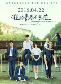 《分歧者》柏林首映 伍德蕾深V礼服惊艳似女神 2014-04-02 当地时间4月1日，德国柏林，电影《分歧者》举行首映礼，导演尼尔·博格携主演谢林·伍德蕾、提奥·詹姆斯出席。