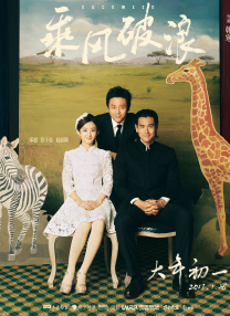 该活动在深圳某著名商场举行，整个大厅天井挤满了粉丝和人群，商场被围水泄不通，可见“范爷”的号召力。