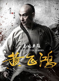 《烈火英雄》日票房2599万，累计票房14.52亿，超越《蜘蛛侠：英雄远征》晋升 《复仇者联盟2》新剧照 超级英雄联盟霸气集结 2014-12-30 自10月23日曝光首支激动人心的预告片之后，《复仇者联盟2：奥创纪元》已经许久没有新动作了。