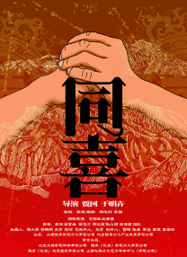 梁霆炜也因此有望成为国内第一位在国际A类电影节提名最佳男演员的95后男演员。
