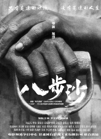 马丽梁朝伟赵丽颖携30部大片来袭_电影策划_ 消息 首页 新闻 视频 大片 影库 CCTV6 VIP影院 搜索 电影 星闻 独家 更多 专题 图片 视频 滚动 首页 新闻 大片 影库 CCTV6 VIP影院 客户端 电影网>新闻>原创深度策划 4月最全片单！