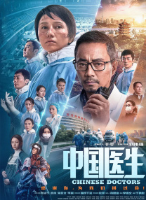 2025-02-25 IU朴宝剑《苦尽柑来遇见你》曝预告 全阵容揭晓！
