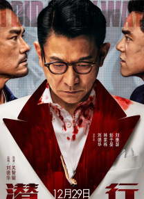 因为我们没有排练，大家把台词背好，到现场马上就来。