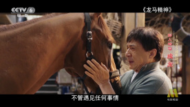 影片发布一组角色剧照，并同步曝光演员阵容，在杭州的湖光山色中，正上演这场关于“爱和美味”的温暖故事。